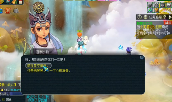 梦幻西游：暑假活动第三阶段火热进行中，小副本麒麟泽大地攻略