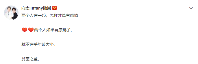 被豪门“绑架”的郭碧婷，到底怎么了？