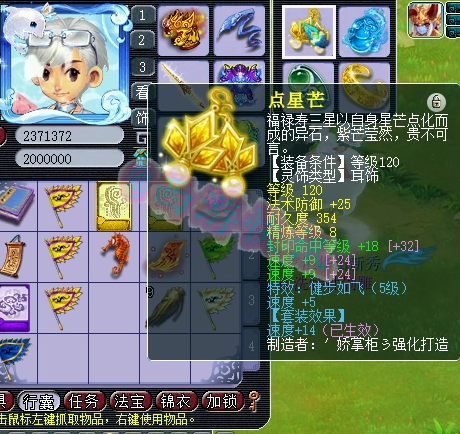 梦幻西游：175级帮战方寸估价展示，总价可顶一组175级效率五开！