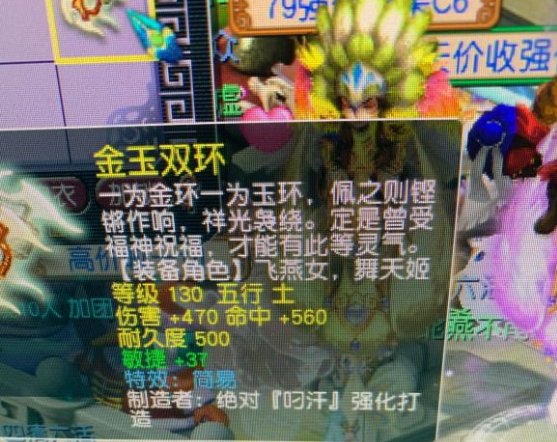 梦幻西游：抓鬼都要求10+7了，是打算抓鬼的时候打个PK吗？