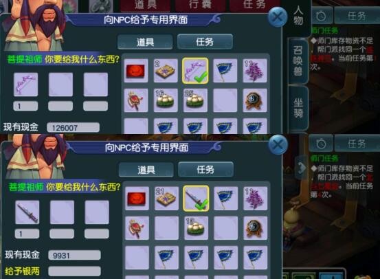 梦幻西游：大唐新出的超梦想武器，综合总伤过1100，还有永不磨损