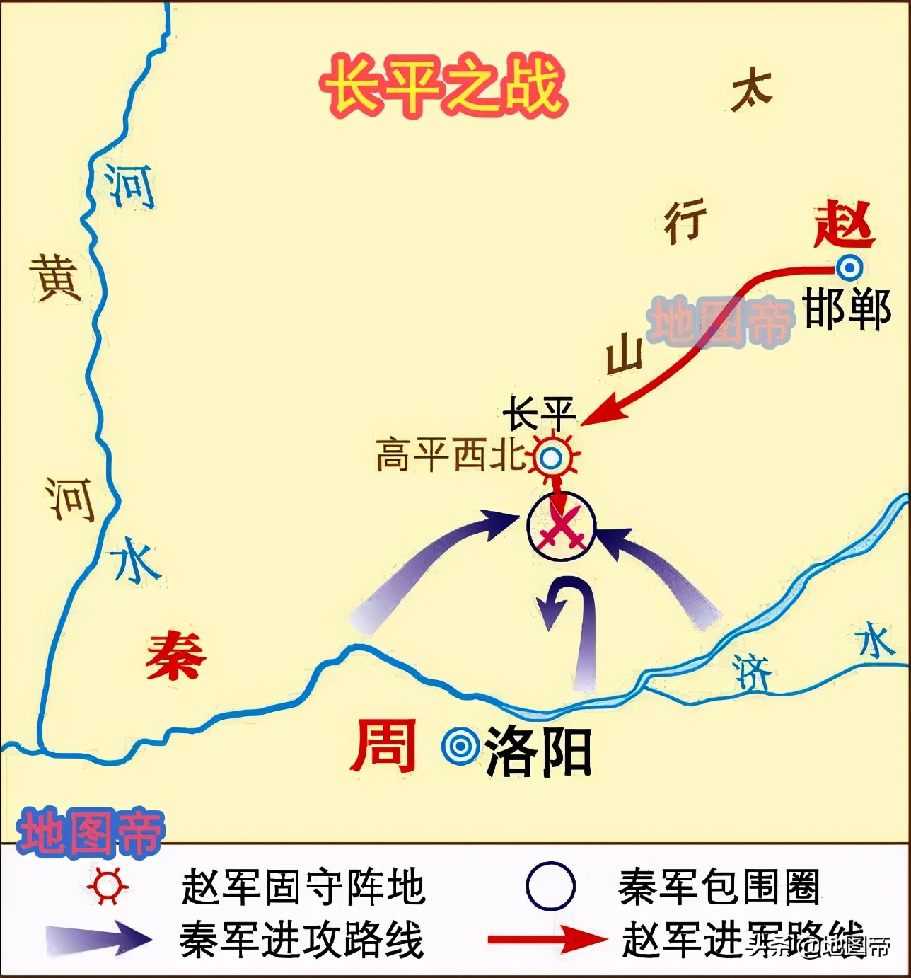 春秋五霸,战国七雄,长平之战,春秋战国简史(14幅地图)