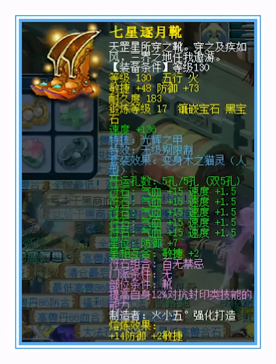 梦幻西游：地府硬件展示，无级别5特技，超级简易10锻灵饰