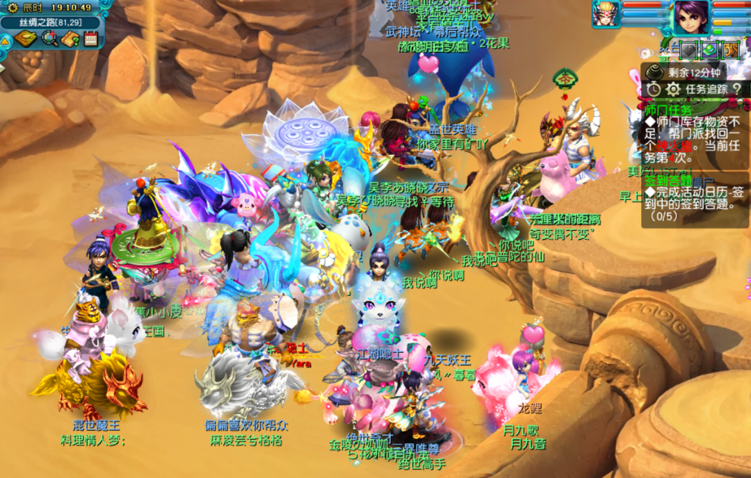 梦幻西游：东海秘境上线第一天，全民抓龙鲤