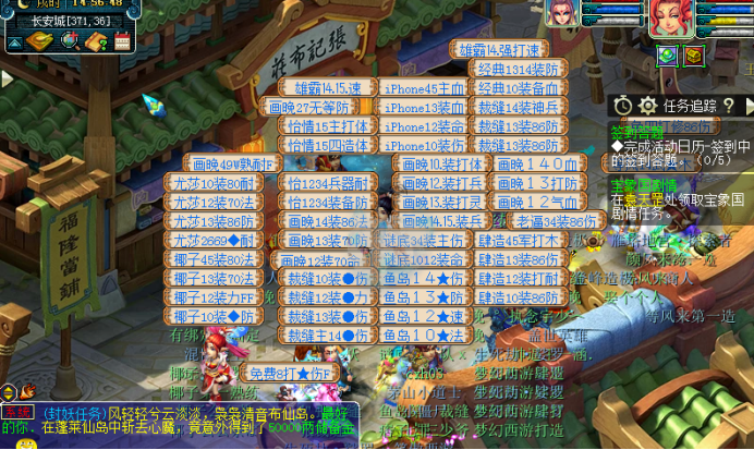 梦幻西游：具有特殊意义的服务器，华南区「钓鱼岛」