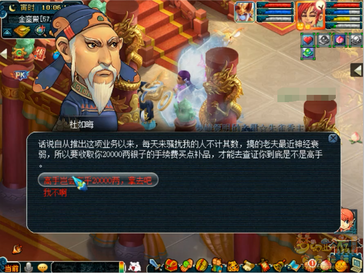梦幻西游：敏捷高达65534的持国，速度却是0？这召唤兽牛