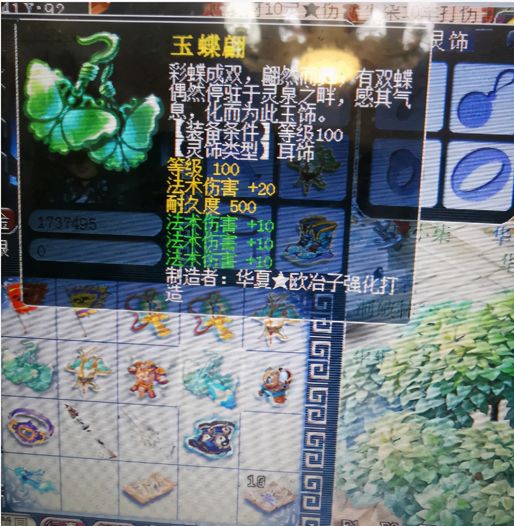 梦幻西游：天火下出奇迹！狗托喜提140珍珠，副本BOSS捡500万