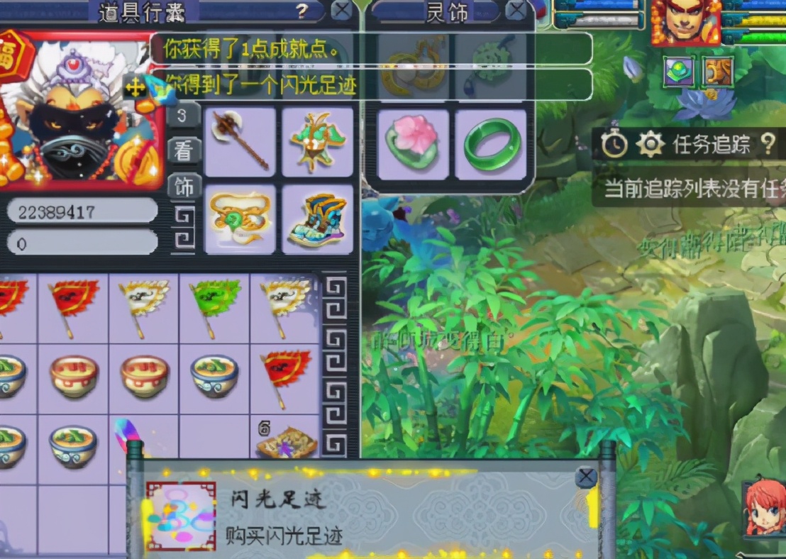 梦幻西游：小机遇迎来大逆袭，玩家一根羽毛挖出150级枪矛书