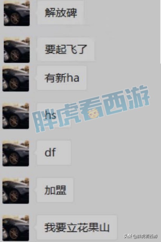 梦幻西游：鱼总女儿村重回姑苏城，竟然是叶子主动要求的