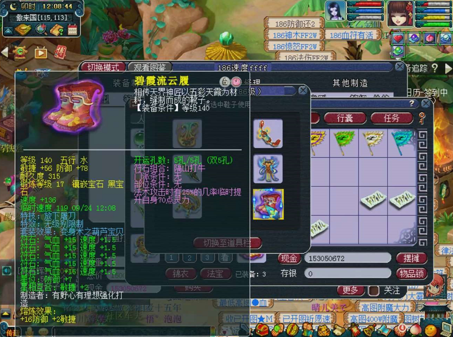 梦幻西游：不带大唐是有原因的，让他横扫，却回答