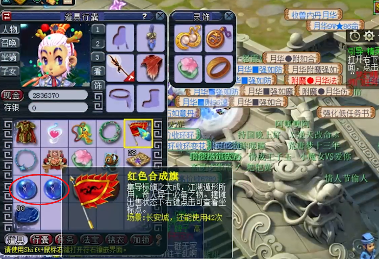梦幻西游：传说中的点金手，玩家一次就点化出了魔力套装