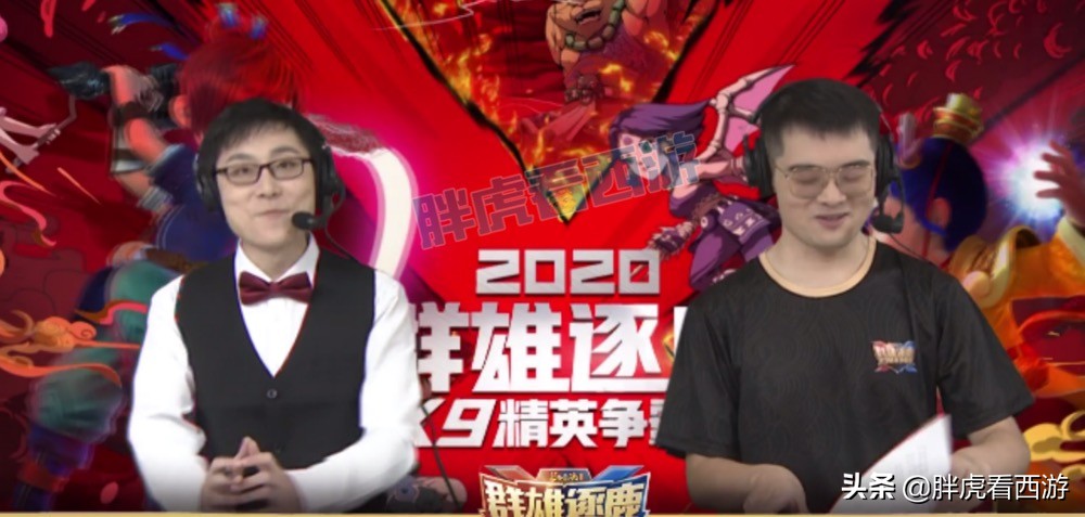 梦幻西游：群雄逐鹿3个组别冠军诞生，玩家神评论NBA总决赛