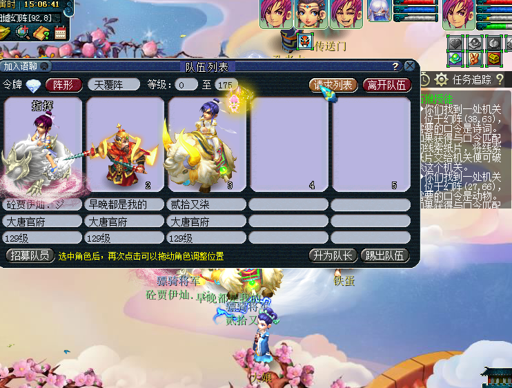 梦幻西游：深海狂鲨如期上线，这次真的变成线上的限量祥瑞了