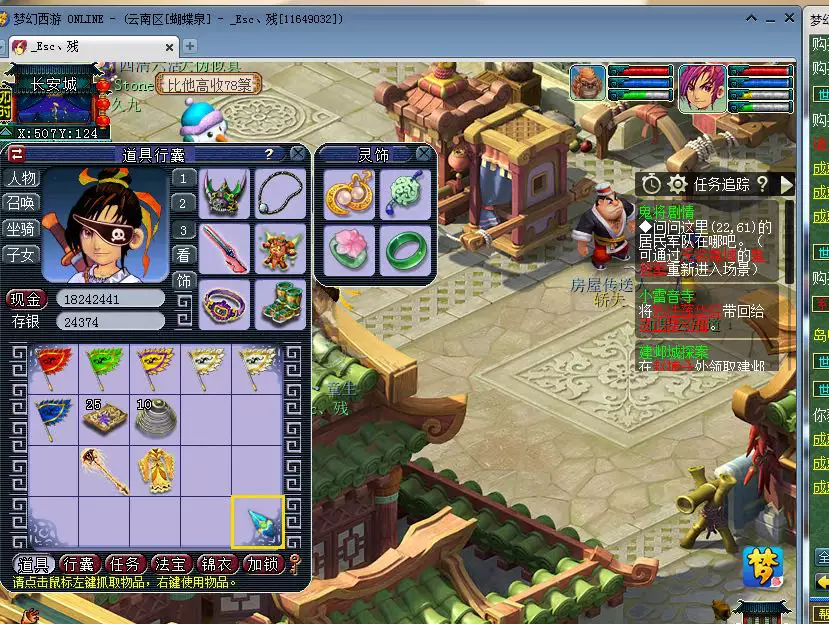 梦幻西游：1100买145级大唐，直接升级杀生死劫，领奖能否逆袭？