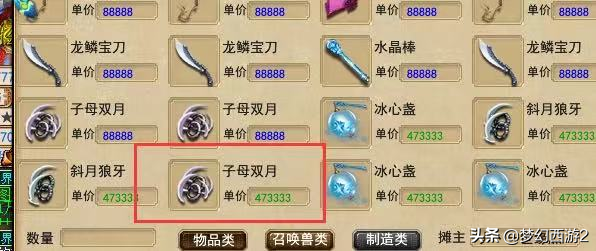 两年未上的号带百万神器！150第一宝珠主人再出超简三防御