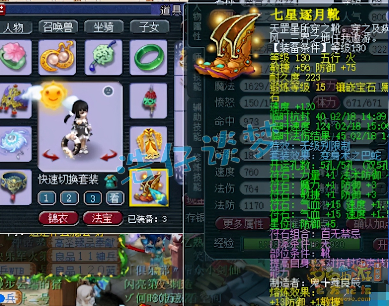 梦幻西游：罕见69级盘丝，能打能抗还能封，宝宝技能更是奇葩