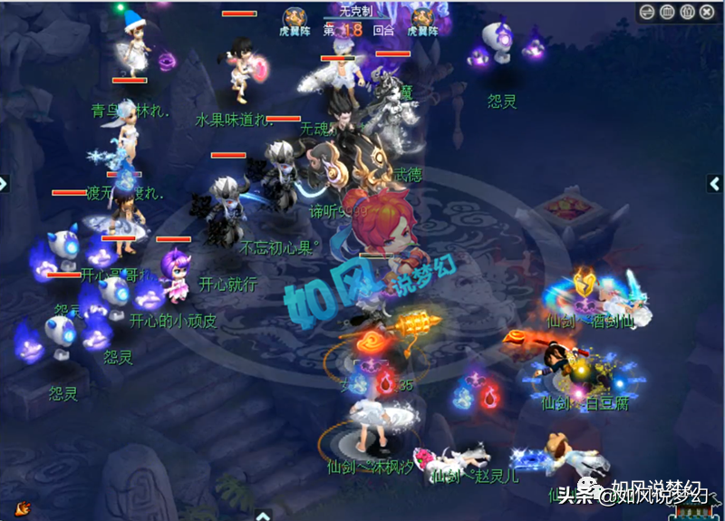 梦幻西游：钓鱼岛草木兰号卖70万；生日仙剑家族12连败后转区