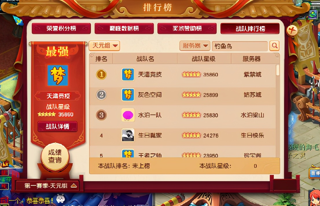 梦幻西游：随意点点，就可以轻松获得大量经验的方法！你知道吗？