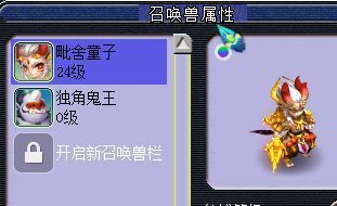 梦幻西游：全服第一牛头的成神之路！这梦幻的结局你想象不到