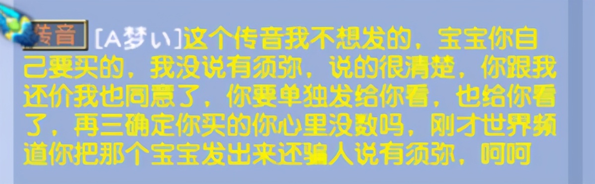 梦幻西游：都是套路？老玩家刚回归就秒到“无须弥”画魂，很后悔