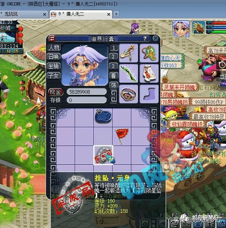 梦幻西游：179联服战浩文生死战被翻盘，扬言下1联要向夫子庙复仇