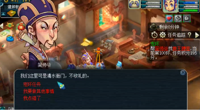 梦幻西游：新区宝宝环3连击，玩家在逆袭的路上渐行渐远