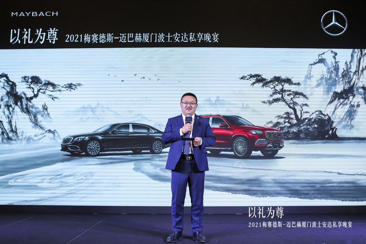 以礼为尊2021梅赛德斯-迈巴赫厦门波士安达私享晚宴圆满落幕
