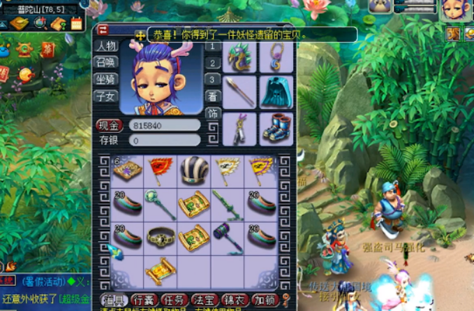 梦幻西游：改名归来再战高级藏宝图，可惜还是惨不忍睹