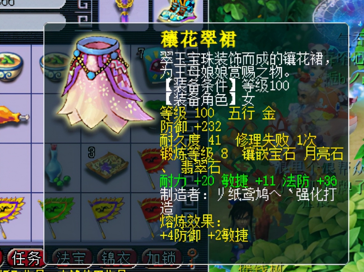 梦幻西游：坚持师徒任务，开出了神秘奖品，表示还要刷100年