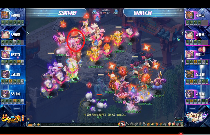 梦幻西游：神针撼海+当头一棒扫荡一切！全民PK成花果山独舞