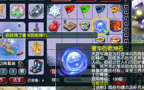 梦幻西游：小龙女真人出镜直播抽祥瑞，还没反应过来就被称为狗托