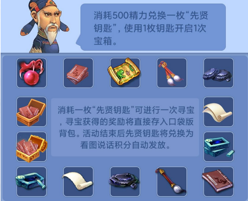 梦幻西游：道人再不来，居然出现炒作高兽决的了