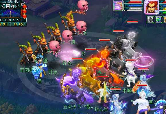 梦幻西游：灭门的门派就这么让人瞧不起吗？收首席票都比别人便宜