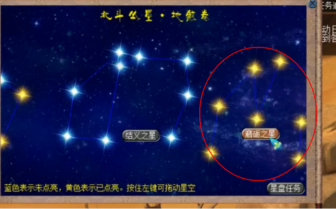 梦幻西游：地煞星星座任务奖励，玩家这波转盘惊喜不少