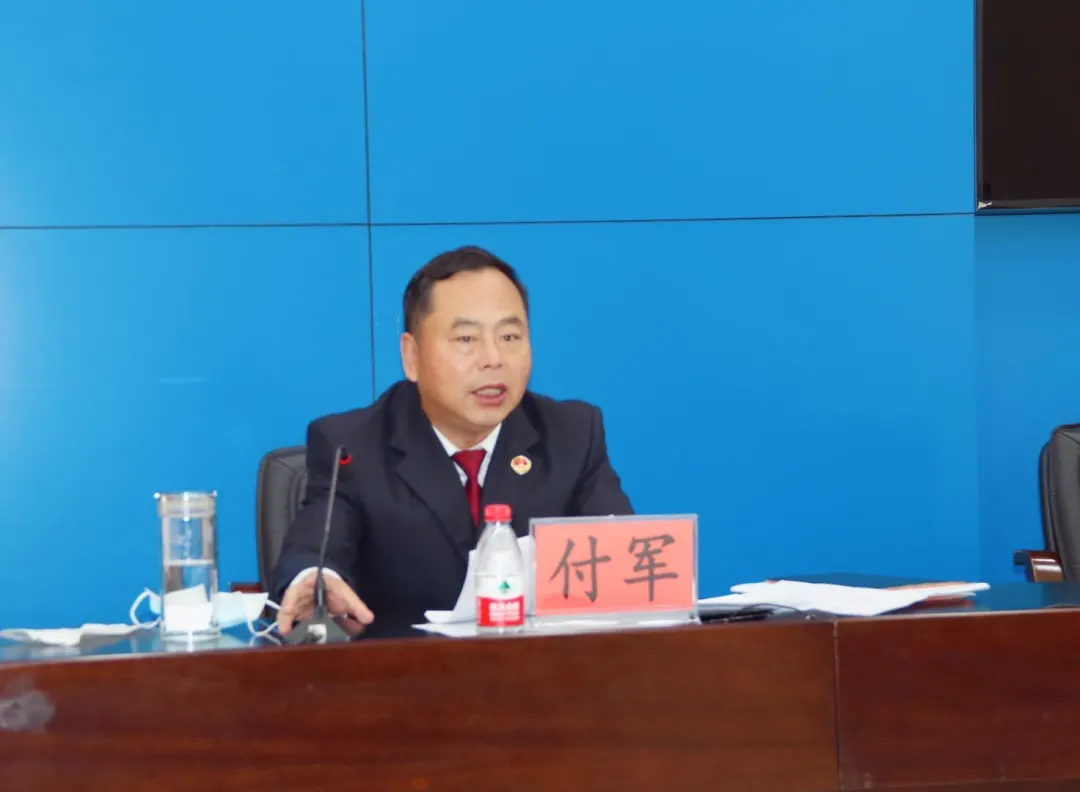 【双检头条】双鸭山市人民检察院召开全市检察机关