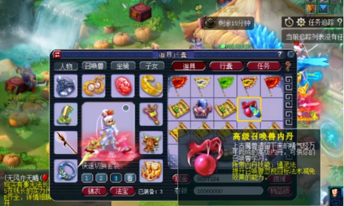 梦幻西游：这半车高宝图有看点，玩家表示挖的不是图，是心跳