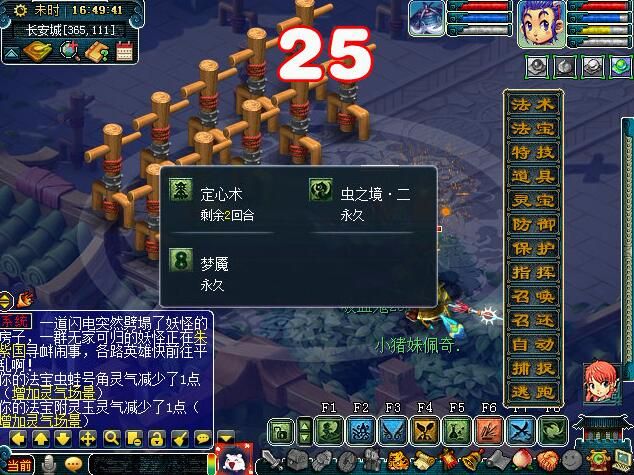 实测“东海渊”门派技能，教你快速玩转新门派