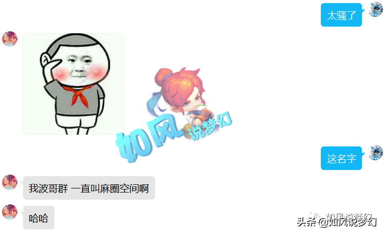 梦幻西游：姑苏城迎来2个顶级服战号，老板是指挥菠萝的头号粉丝