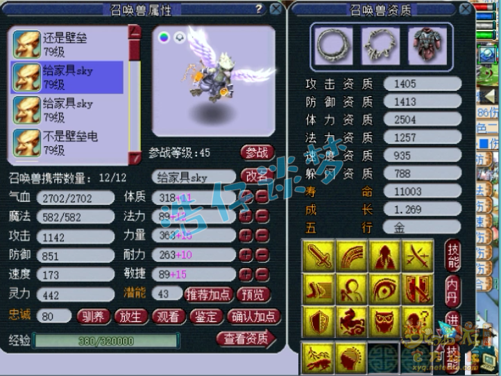 梦幻西游：69前3花果山，10件神装伤害接近2100，真暴力