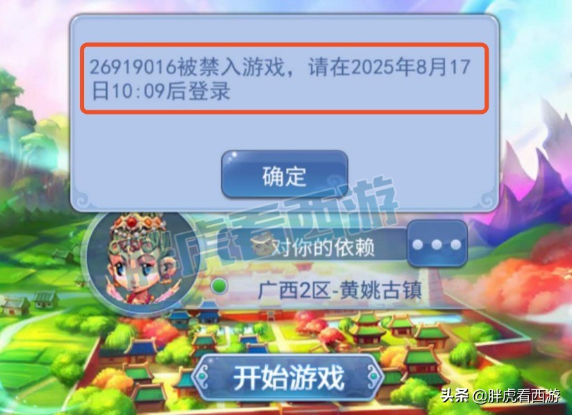 梦幻西游：深海联合西妹妹&萍儿，王谢2只3特殊须弥画魂