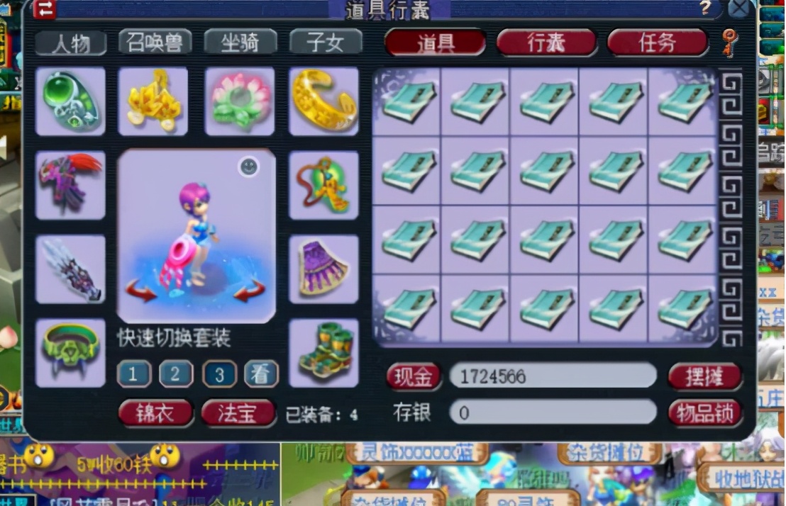 梦幻西游：休闲玩家开珍本，前后身价翻了10倍之多