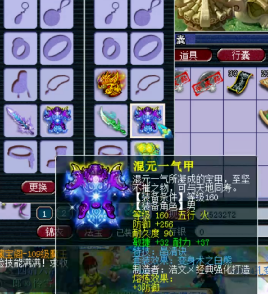 梦幻西游：崛起的服战地府，两只12技能全红善恶童子就位