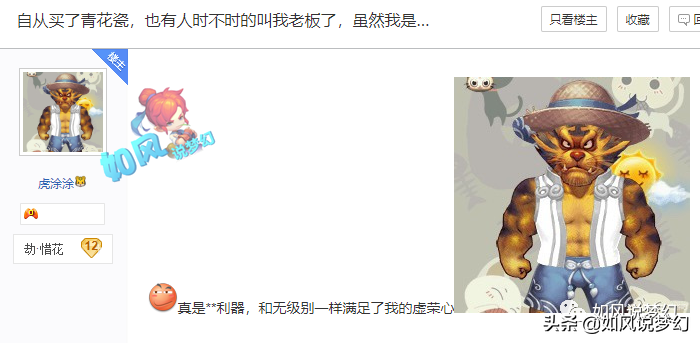 梦幻西游：商人因杀气诀修改损失几十万？175号出140专用无级别头