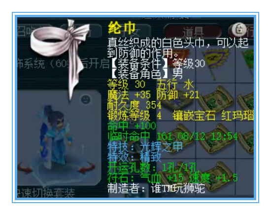 梦幻西游：生日快乐39王者，身上10只强力龟丞相