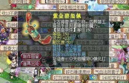 梦幻西游：封印命中率+1.98%！这样的武器哪个封系不喜欢？