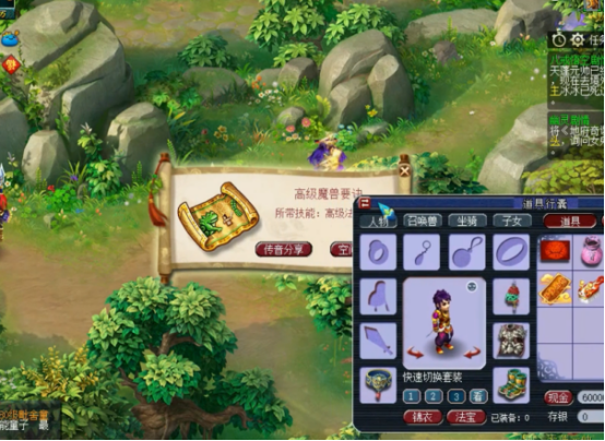 梦幻西游：漫漫领奖路，并非不逆袭，而是时候还未到