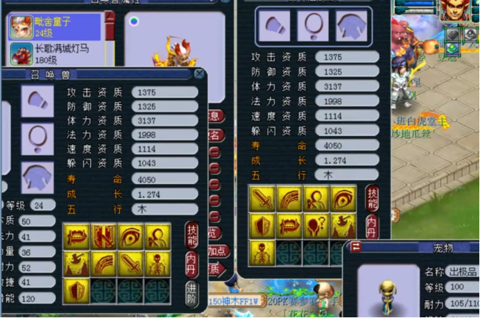 梦幻西游：全红力劈壁垒用着不香吗？玩家实力演绎“不作不死”