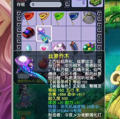 浪淘沙锦衣礼盒都涨到1E8了，当初未入手的你后悔了吗？