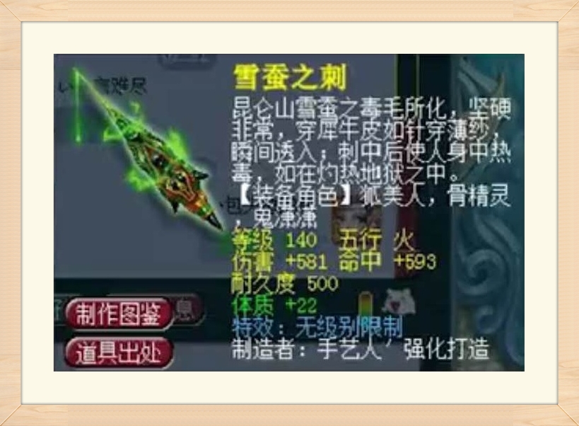 梦幻西游：比你有钱还比你幸运！西栅本色哥炸出940伤无级别