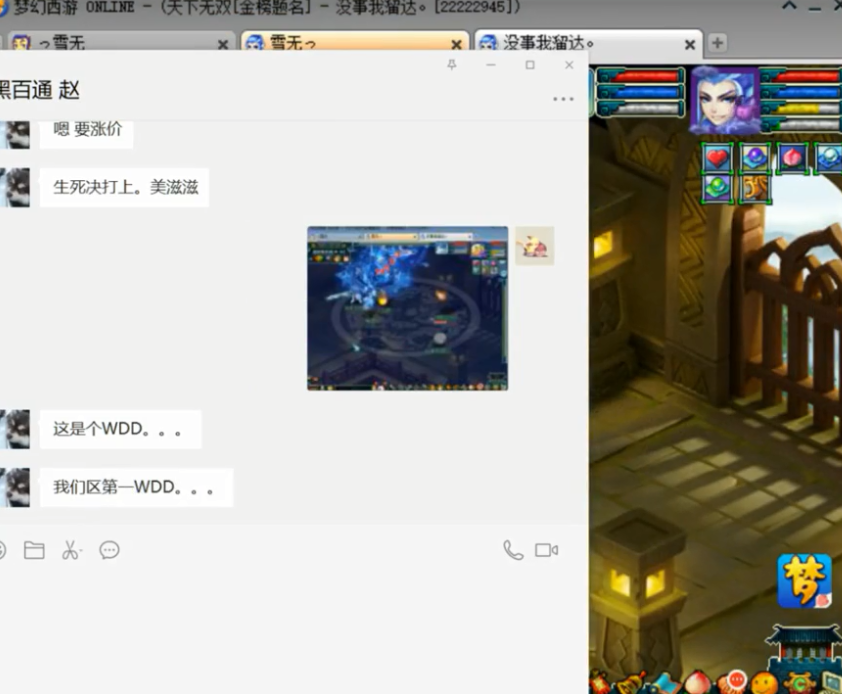 梦幻西游：剧情反转，第二只超级鲲鹏测试秒人如切菜，数据改了？